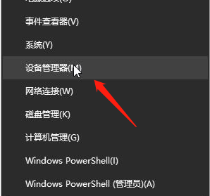 win10如何卸载重装声卡驱动?win10声卡驱动卸载重装教程