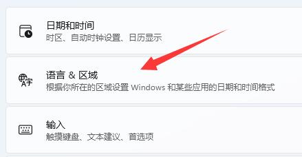 win11切换大小写有弹窗提示怎么关闭?