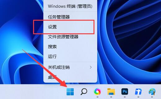 win11切换大小写有弹窗提示怎么关闭?