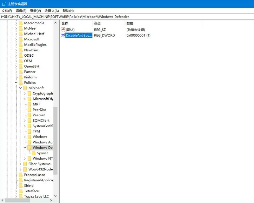 win10隔离文件如何恢复?win10隔离文件恢复方法