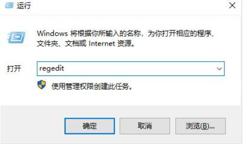 win10隔离文件如何恢复?win10隔离文件恢复方法