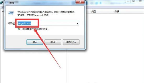 win7电脑USB被禁用怎么解除?win7解除USB禁用设置方法
