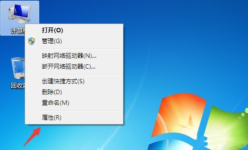 win7电脑USB被禁用怎么解除?win7解除USB禁用设置方法