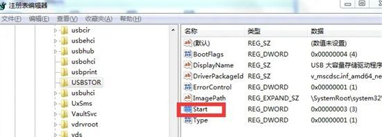 win7电脑USB被禁用怎么解除?win7解除USB禁用设置方法