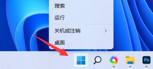 win11麦克风声音自动变小怎么办?win11麦克风声音变小解决方法