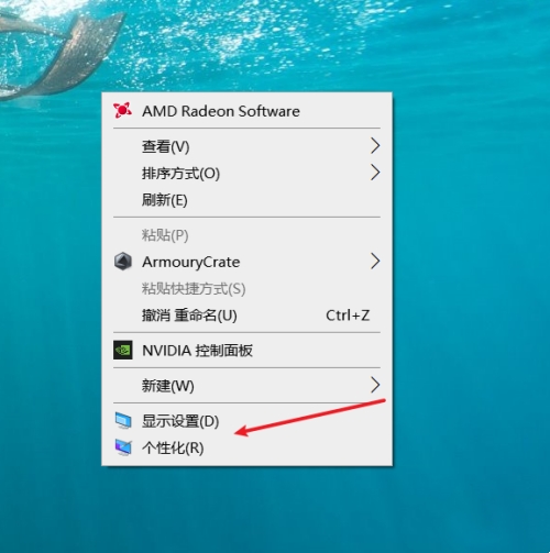 win10屏保设置后不起作用怎么办?win10屏保设置后不起作用问题解析