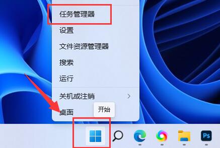 解决win11玩游戏时自动关机的问题