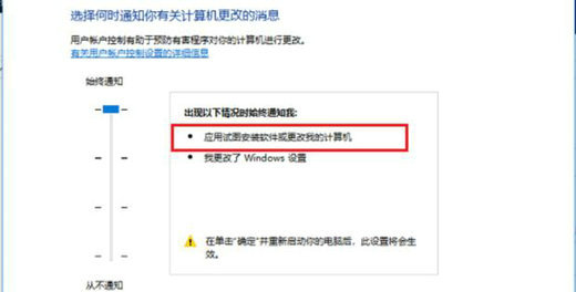win10进游戏有弹窗提示怎么办?win10玩游戏有提示弹窗解决方法