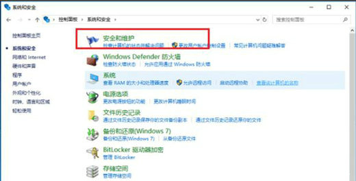 Win10游戏弹窗提示解决方案