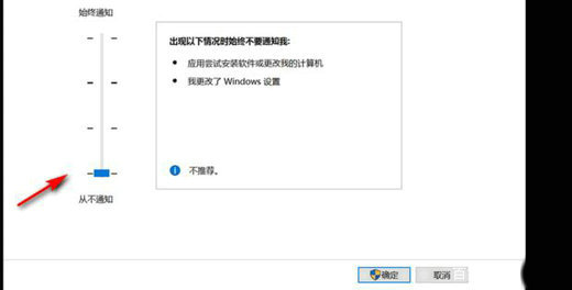 win10进游戏有弹窗提示怎么办?win10玩游戏有提示弹窗解决方法