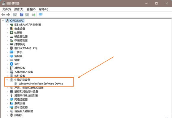 win11人脸识别不能用怎么办?win11人脸识别无法使用解决方法
