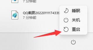 win11没有亮度调节只有夜间模式怎么办?win11没有亮度调节只有夜间