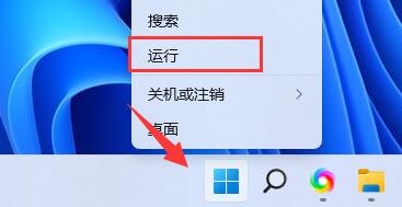 win11没有亮度调节只有夜间模式怎么办?win11没有亮度调节只有夜间