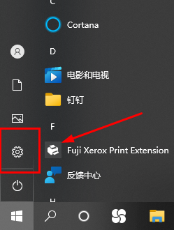 win11没有蓝牙开关选项怎么办?win11找回蓝牙开关选项操作方法