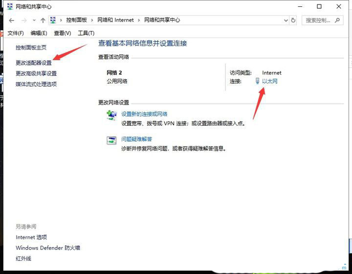 win10没有移动热点选项怎么办?win10恢复移动热点选项教程