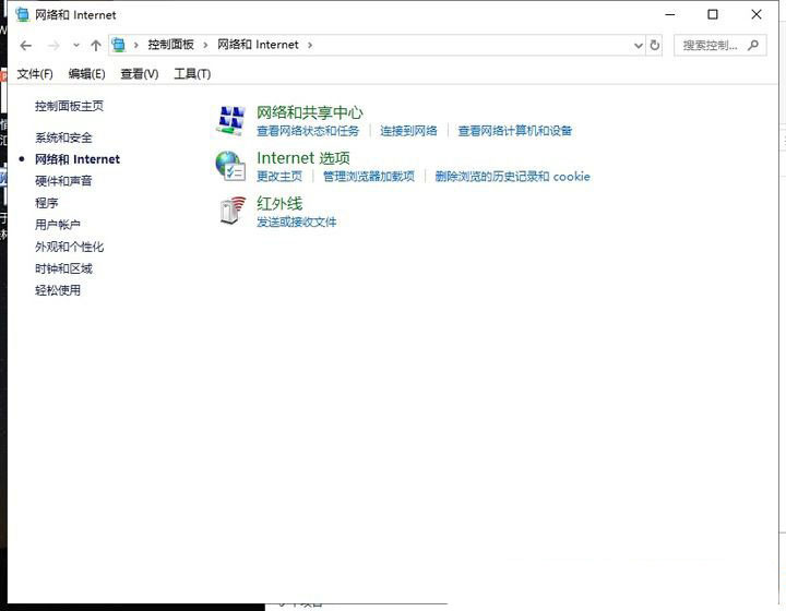 win10没有移动热点选项怎么办?win10恢复移动热点选项教程