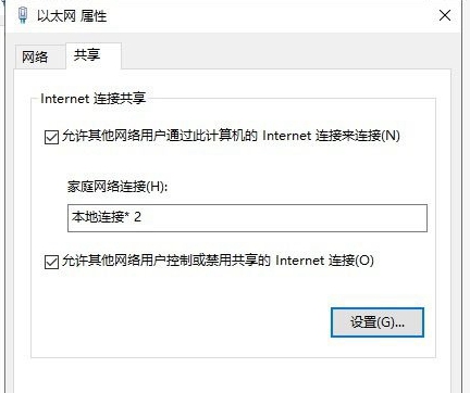 win10没有移动热点选项怎么办?win10恢复移动热点选项教程