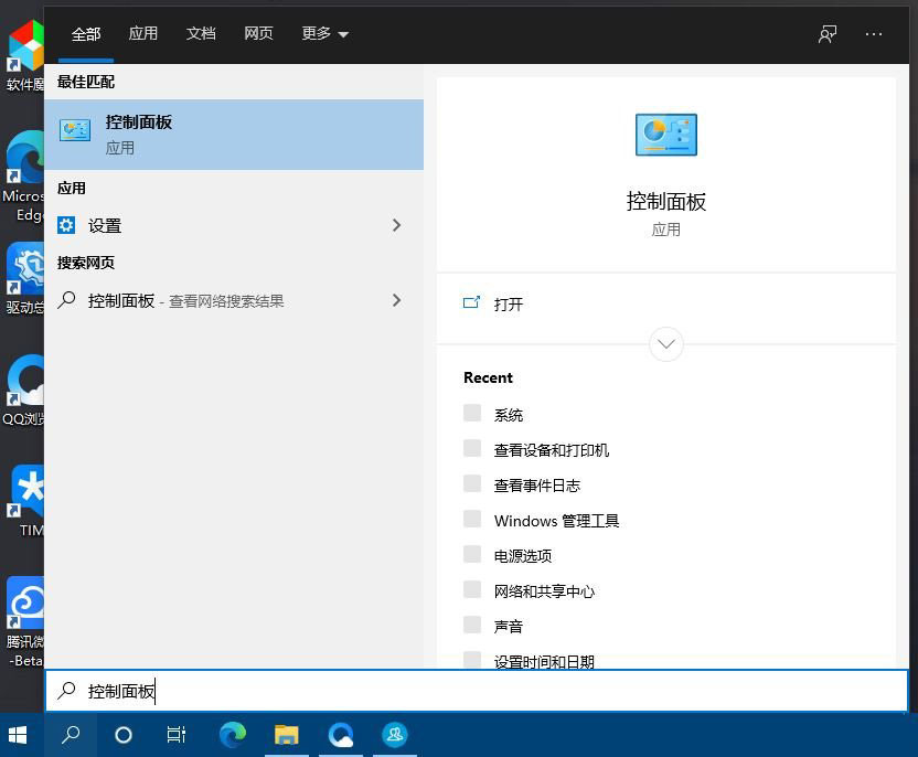 win10没有移动热点选项怎么办?win10恢复移动热点选项教程