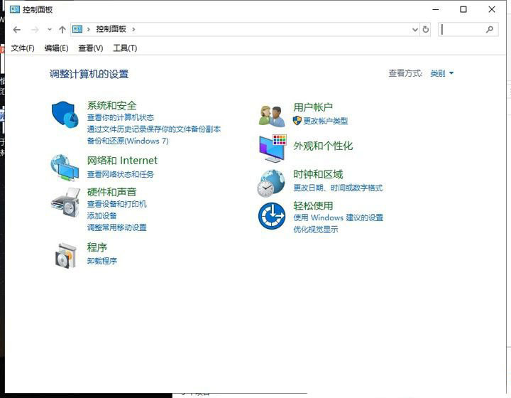 win10没有移动热点选项怎么办?win10恢复移动热点选项教程