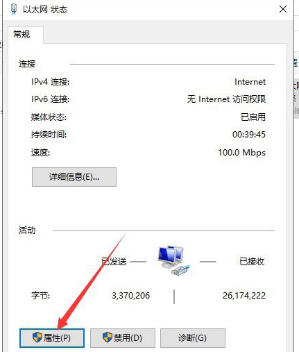 win10没有移动热点选项怎么办?win10恢复移动热点选项教程