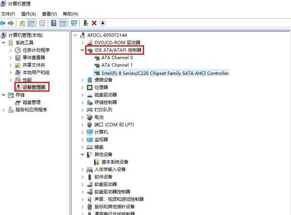 win10蓝屏错误dpc watchdog怎么办?win10蓝屏提示dpc watchdog解决方法