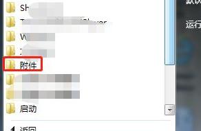 win7如何整理磁盘碎片?win7磁盘整理碎片操作方法