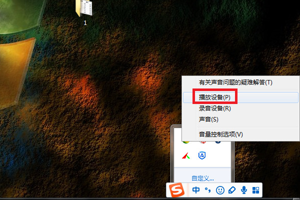 win7声音被禁用怎么办?win7解除声音设备禁用操作方法