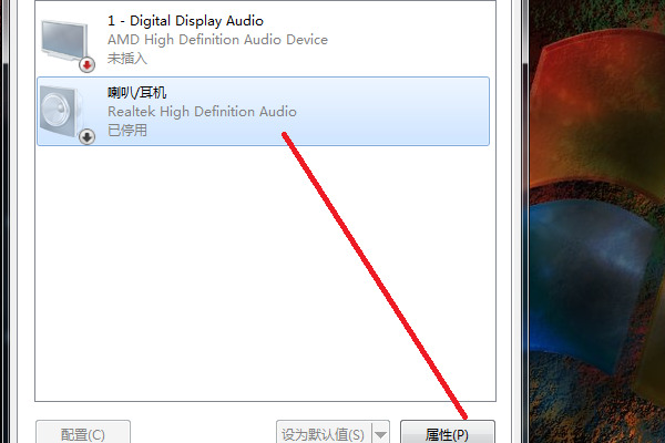 win7声音被禁用怎么办?win7解除声音设备禁用操作方法