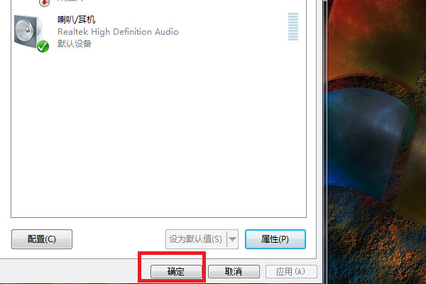 win7声音被禁用怎么办?win7解除声音设备禁用操作方法
