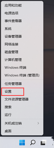 Win11记事本打不开怎么办?Win11记事本打不开的解决方法