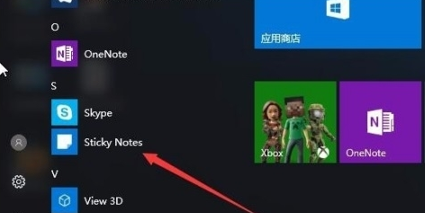 win10自带便签消失了怎么处理？解决win10自带便签不见问题