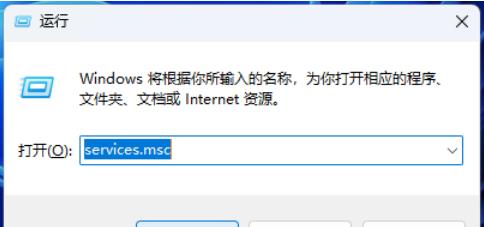 win11音频服务器未响应修改密码后没有授权怎么办?