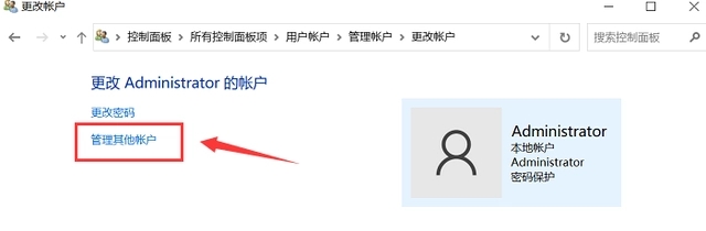 win10怎么取消开机密码?win10取消开机密码的方法