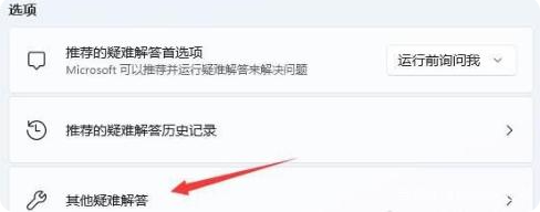 win11电脑wifi功能找不到怎么办?