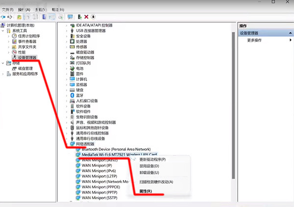 win11电脑wifi功能找不到怎么办?