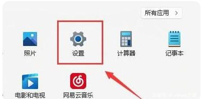 win11电脑wifi功能找不到怎么办?