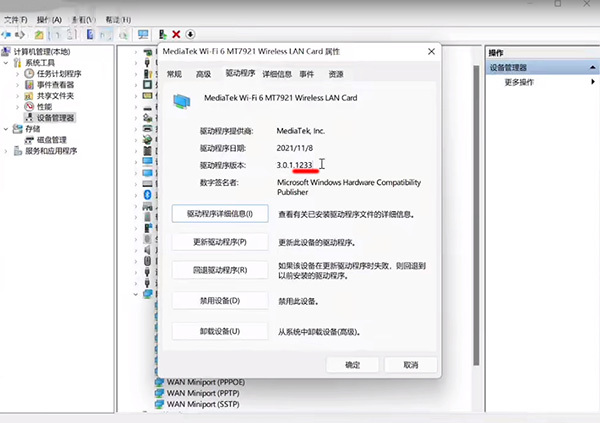 win11电脑wifi功能找不到怎么办?