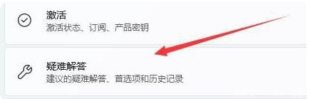 win11电脑wifi功能找不到怎么办?