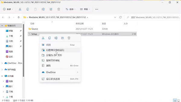 win11电脑wifi功能找不到怎么办?