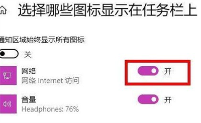 win11电脑wifi功能找不到怎么办?