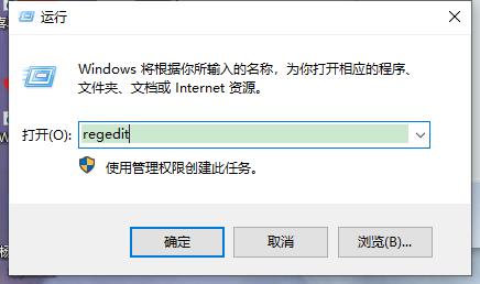 win10 IE浏览器主页无法修改怎么办?
