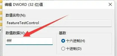 win11无法调整屏幕亮度怎么办?win11无法调整屏幕亮度问题解析
