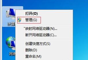 如何在Windows 7中调整C盘大小？Windows 7系统调整C盘大小的方法