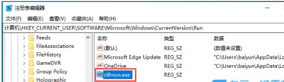 Win10输入法图标丢失后怎么找回?Win10输入法图标丢失后找回的方法
