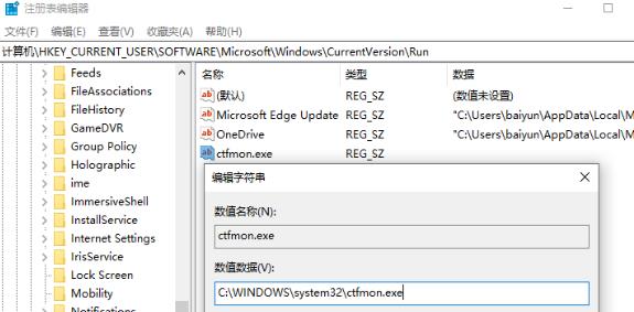 Win10输入法图标丢失后怎么找回?Win10输入法图标丢失后找回的方法