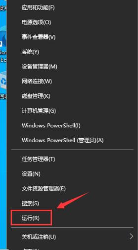 Win10输入法图标丢失后怎么找回?Win10输入法图标丢失后找回的方法