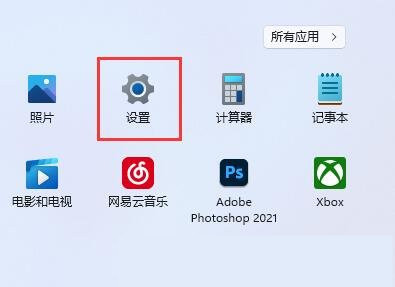 win11怎么设置双屏幕?win11扩展第二屏幕操作方法