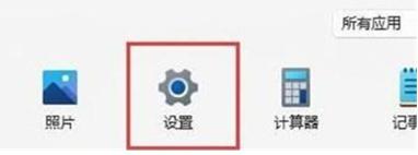 Win11网络适配器丢失WiFi连接的处理方法