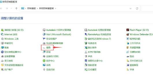 Win11怎么调整光标闪烁速度？Win11调整光标闪烁速度的方法