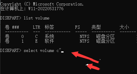 Win11分盘分错了怎么办?Win11给电脑重新分盘的方法